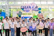 阳光新能源将「电站」搬进科技馆，一场横跨九城的新能源电站启蒙正式开始