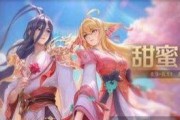 王者荣耀狐妖小红娘活动赚取了多少钱？如何参与活动获得收益？