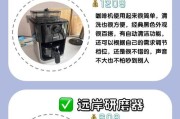 我的世界磨具使用方法是什么？磨具的制作和应用技巧有哪些？
