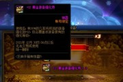 《DNF》游戏黄金钥匙获取方法详解（提高游戏装备等级）