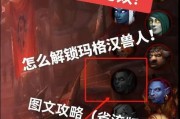 魔兽世界兽人技能操作指南？如何高效使用技能？