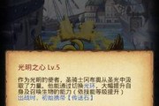 探秘迷宫蒸汽之都1201（一场寻找音乐之魂的冒险之旅）