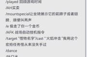 魔兽技能布局插件的使用方法是什么？如何优化技能栏设置？