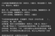 完美世界手游武侠转职选择攻略：最佳武器、阵营、职业选择指南