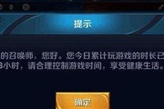 王者荣耀中毒状态如何解除？