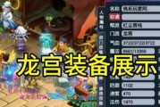 梦幻西游龙宫老曹加点方案是什么？如何合理分配属性点？