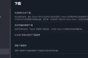 绝地求生下载失败233错误解决办法？