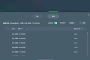 绝地求生镜头移动缓慢如何调整？有哪些设置选项？