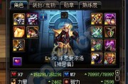 《DNF》游戏召唤军团装备搭配攻略（打造最强召唤军团）