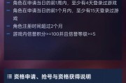王者荣耀体验服抢号时间表？