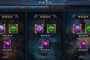 阴阳劫源掉落物品有哪些？