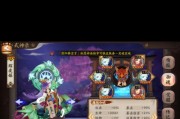 破盾流阴阳师玩法详解是什么？如何发挥最大效果？