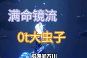 地下城手游中虫王与暗属性卡哪个更佳？选择建议是什么？