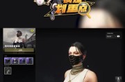 绝地求生中锅的皮肤如何安装？安装后有什么变化？