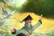 王者荣耀中的三界概念指的是什么？