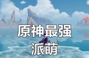 原神海中冲刺技巧有哪些？