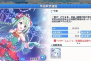 公主连结专武角色优先级一览？如何合理分配资源？