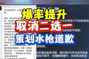 穿越火线封神模式如何提高爆率？有哪些技巧？