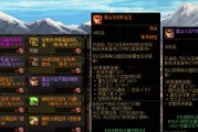 dnf黑色气息制作方法是什么？制作过程中需要注意哪些事项？