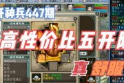 大话西游神兵录像查看步骤？录像分享有何技巧？