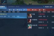 如何增加王者荣耀中英雄的血量？