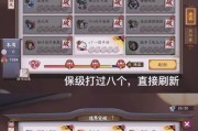 阴阳师入修结界进入条件是什么？进入后如何操作？