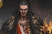 三国杀庞统最新电影名称是什么？