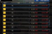 如何快速获取《DNF》游戏+12增幅券（掌握这些技巧）