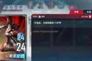 优戏网《奥丁之锤》攻略如何获取S级学员？