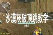 CF中实现无声连跳的操作技巧是什么？