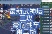 《神武》游戏中的结拜方式及注意事项（如何结拜、需要哪些条件、结拜后有哪些好处）
