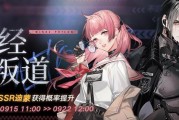 无期迷途模组怎么获取？获取途径有哪些？