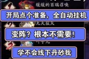 面对摆烂队，阴阳师有哪些应对策略？如何反制？