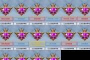 cf手游妙才兑换需要达到的等级是多少？