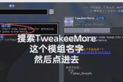 《我的世界》中如何拖出DC？