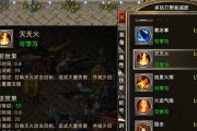 《君王2》游戏法师寒冰使技能攻略（揭秘寒冰使技能全方位战术）