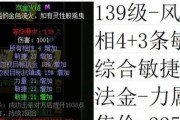 问道抗衣制作方法是什么？抗衣制作需要哪些材料？