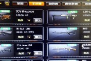 CF转区时间怎么查询？有哪些步骤？