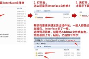 魔兽世界监控插件关闭步骤是什么？