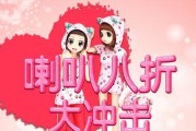 劲舞团喇叭币使用方法是什么？如何有效利用喇叭币？