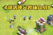 部落冲突仙界模式如何玩得更好？
