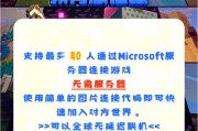 蓝宝石在《我的世界》中如何高效获取？