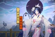 阴阳师真天角色评价如何？真天在战斗中的表现怎么样？