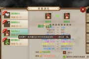问道双线进化具体步骤是什么？遇到问题怎么办？