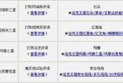 洛克王国农场经验如何快速积累？