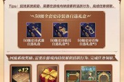 DNF遗忘之地有哪些奖励？如何获取这些奖励？