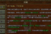 传奇三皇手游角色选择建议是什么？