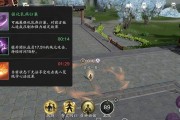 天涯明月刀手游（探索先人遗迹）
