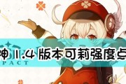 公子可莉阵容攻略（公子可莉阵容搭配攻略）