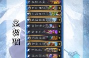 炉石传说平局时胜率如何计算？